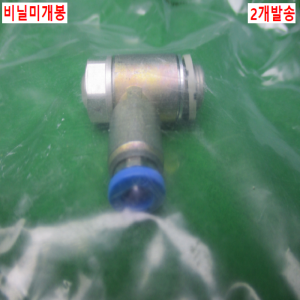 12095/미사용스피드피팅/GRLA-1/8-QS-6-D/2개발송/FESTO